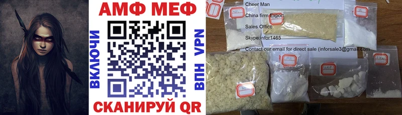Amphetamine 97%  Анива 