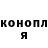 Метадон мёд Sofia Riabinina