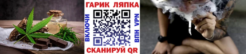 купить  сайты  Анива  Еда ТГК марихуана 