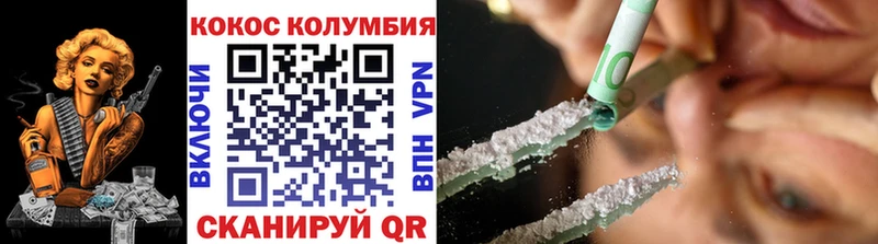 что такое   Анива  КОКАИН 99% 