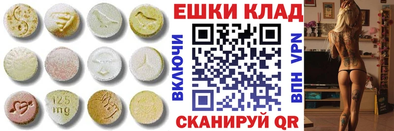 OMG зеркало  площадка как зайти  Ecstasy MDMA  купить наркотики сайты  Анива 