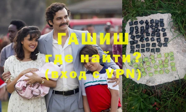 кокаин премиум Алзамай