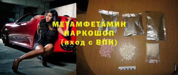 MDMA Алексин