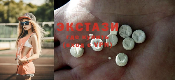 MDMA Алексин