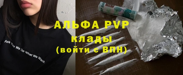 MDMA Алексин