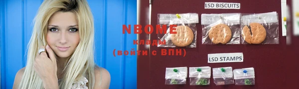 кокаин премиум Алзамай