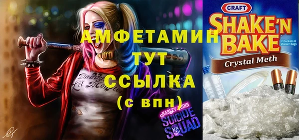 COCAINE Алексеевка