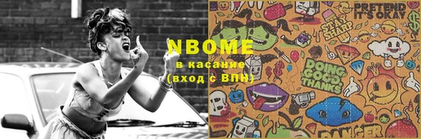 MDMA Алексин