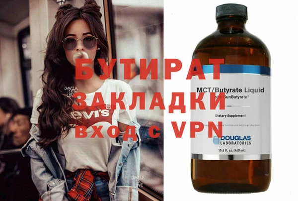 MDMA Алексин