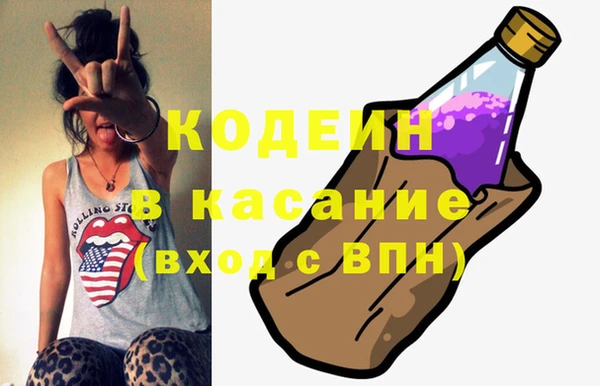 COCAINE Алексеевка