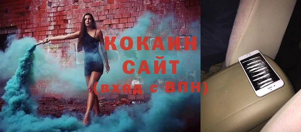 COCAINE Алексеевка