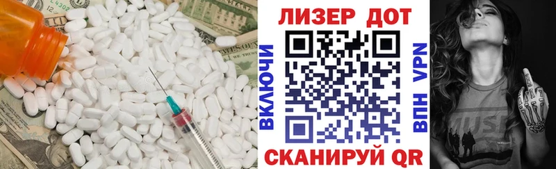 Лсд 25 экстази кислота  Анива 