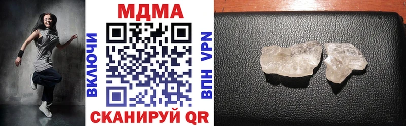 MDMA молли  shop клад  Анива  закладка 