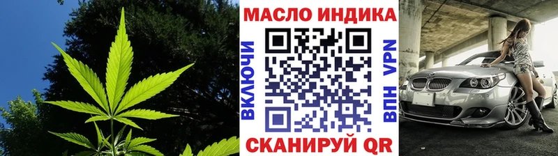 Дистиллят ТГК жижа Анива