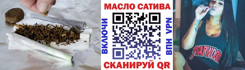 Дистиллят ТГК вейп  цена   Анива 