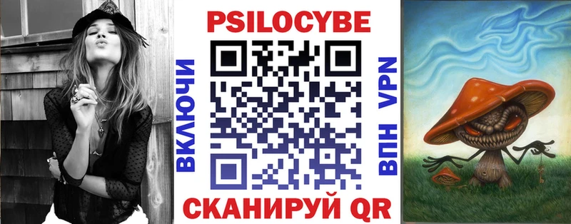 Псилоцибиновые грибы мицелий  Анива 
